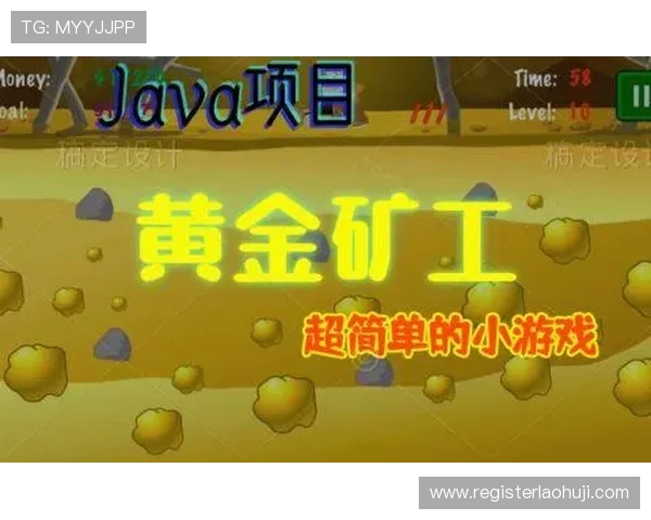 云顶老虎机最新玩法介绍，带你轻松掌握游戏技巧与攻略