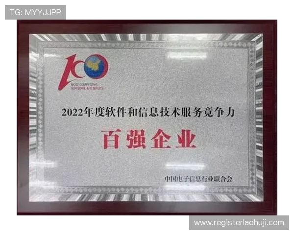 传奇电子科技有限公司在电子科技领域不断突破，助力企业数字化转型升级